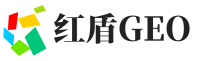 南乐县红盾GEO